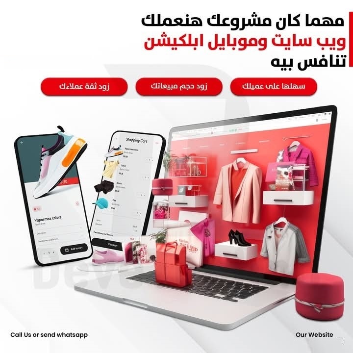 انشاء متجر عالمى الصورة 4