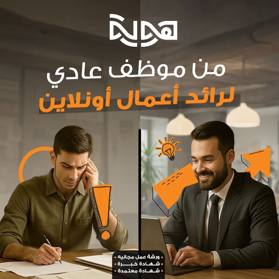 انشاء متجر عالمى